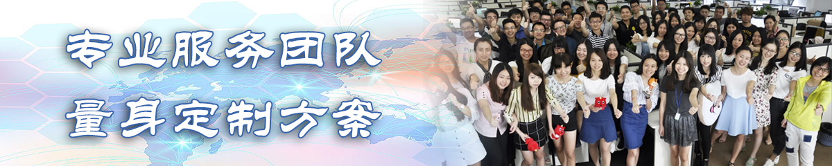咸阳供应链系统